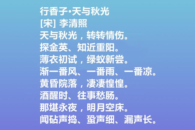 重阳节寄情，欣赏古诗词，体会古人之情怀，领悟民族伟大精神