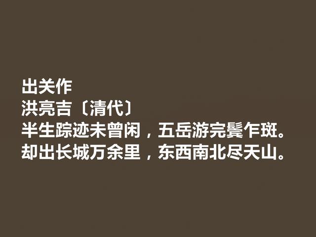 清朝大诗人洪亮吉，欣赏他诗作，体现出高尚的人格