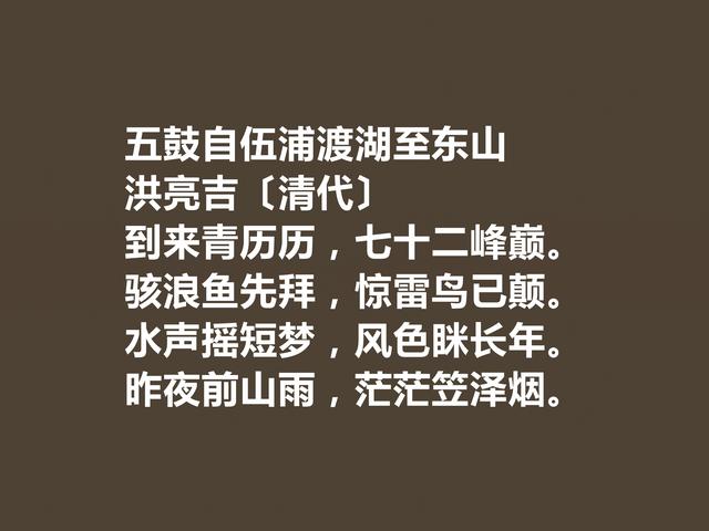 清朝大诗人洪亮吉，欣赏他诗作，体现出高尚的人格