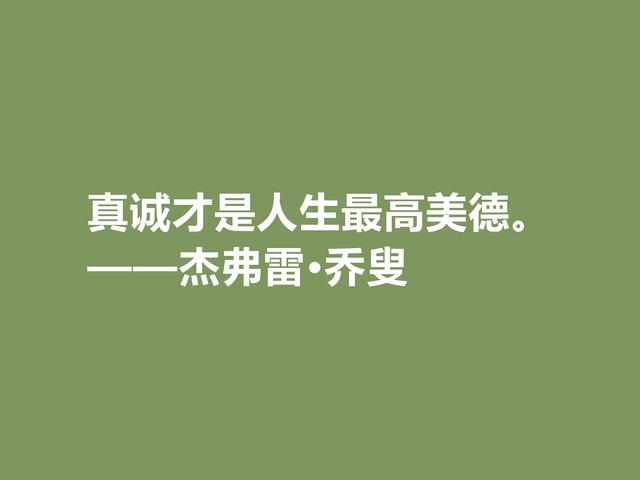 乔叟是英国文学瑰宝，他这格言，体现英国民族精神