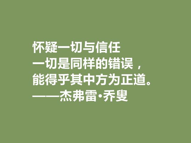 乔叟是英国文学瑰宝，他这格言，体现英国民族精神