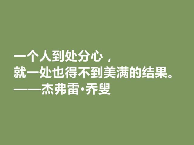 乔叟是英国文学瑰宝，他这格言，体现英国民族精神