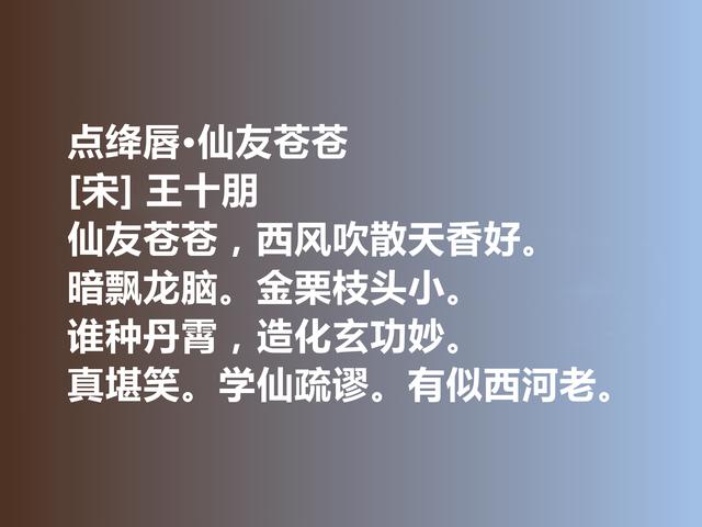 南宋爱国名臣和诗人，王十朋这诗作，暗含爱国情怀与高尚情操