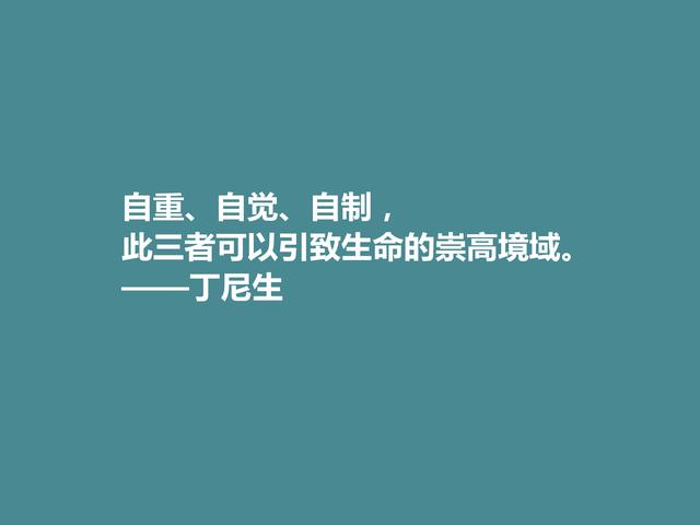 他是英国桂冠诗人，细品丁尼生佳话，充满怀旧情怀