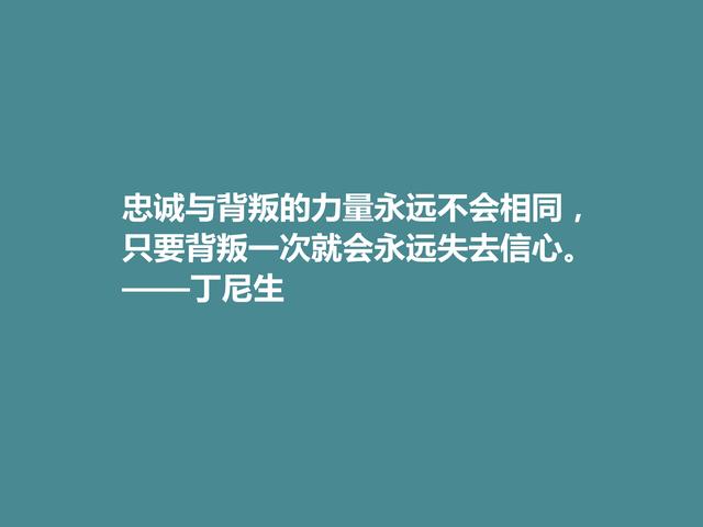 他是英国桂冠诗人，细品丁尼生佳话，充满怀旧情怀