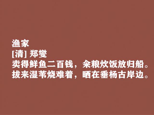 郑板桥书画名满天下，诗歌更是一绝，这豪气诗作体现高尚人格