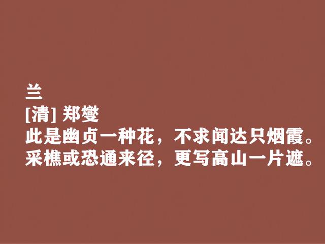 郑板桥书画名满天下，诗歌更是一绝，这豪气诗作体现高尚人格