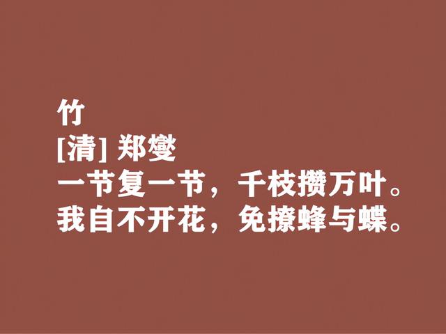 郑板桥书画名满天下，诗歌更是一绝，这豪气诗作体现高尚人格