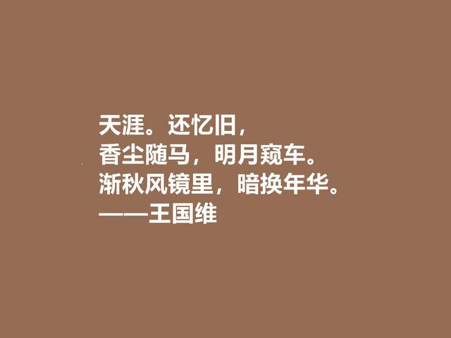 王国维以真为文学观，以境界为美学观，他认为哪些文人应被推崇？