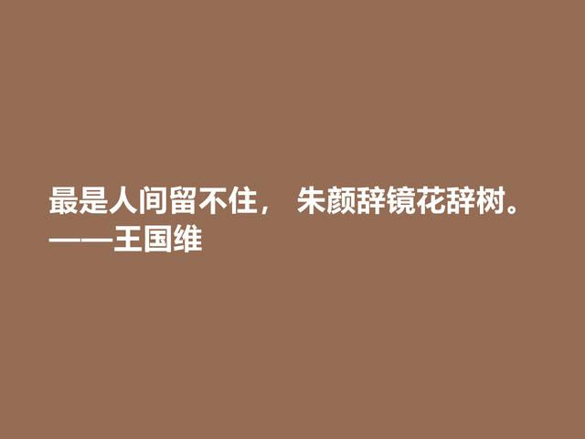 王国维以真为文学观，以境界为美学观，他认为哪些文人应被推崇？