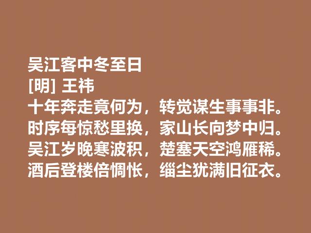 冬至读好诗！这关于冬至的古诗，底蕴深厚，敬仰我国文化之深