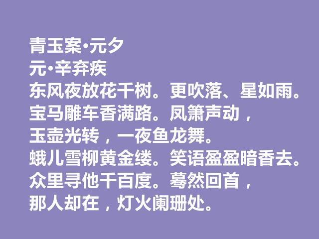 古人如何过元旦？细品这古诗词，元旦情思和习俗，全都清楚了