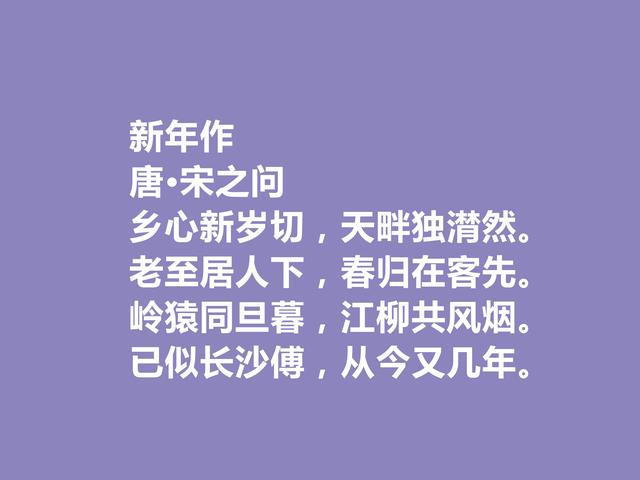 古人如何过元旦？细品这古诗词，元旦情思和习俗，全都清楚了