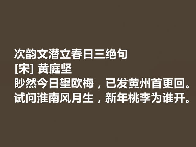 立春是美好的，这关于立春的诗作，彰显古人的大智慧，转发了