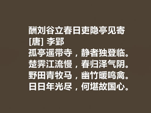 立春是美好的，这关于立春的诗作，彰显古人的大智慧，转发了