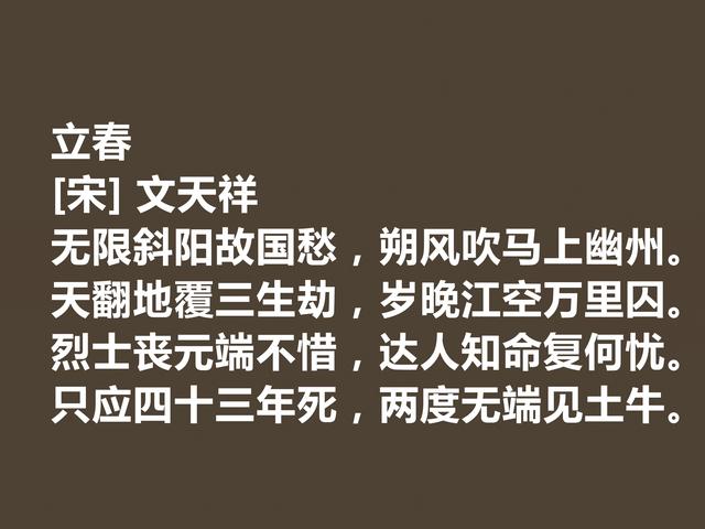 立春是美好的，这关于立春的诗作，彰显古人的大智慧，转发了