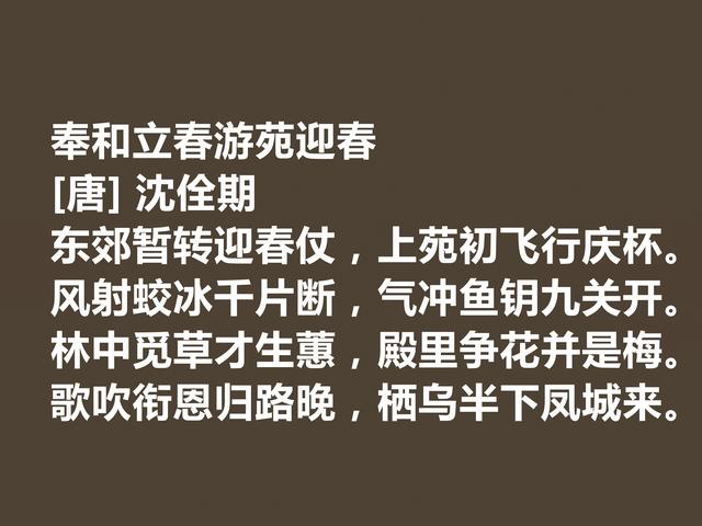 立春是美好的，这关于立春的诗作，彰显古人的大智慧，转发了