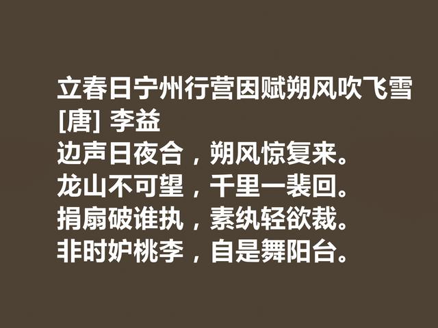 立春是美好的，这关于立春的诗作，彰显古人的大智慧，转发了