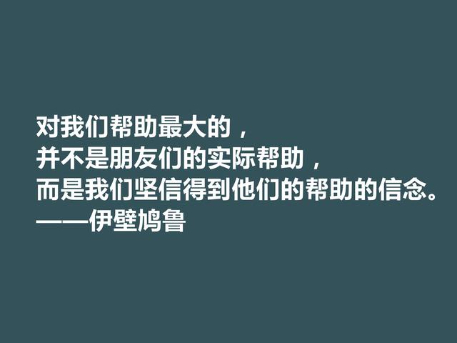 古希腊大哲学家，伊壁鸠鲁至理格言，彰显快乐本质