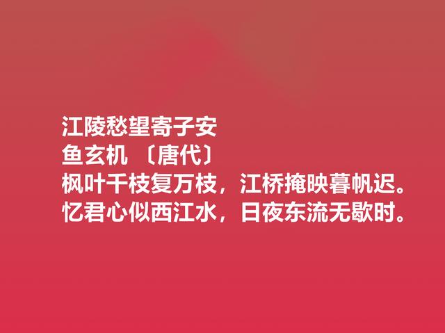 情人节读爱情诗！细品关于爱情的诗，祝愿自己拥有美好的爱情