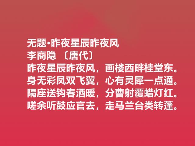 情人节读爱情诗！细品关于爱情的诗，祝愿自己拥有美好的爱情