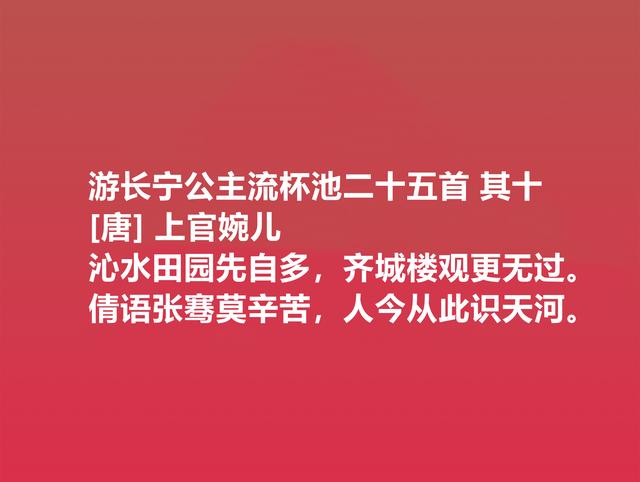 女神节必读好诗，这女诗人的诗词，情感复杂细腻，被震撼到了