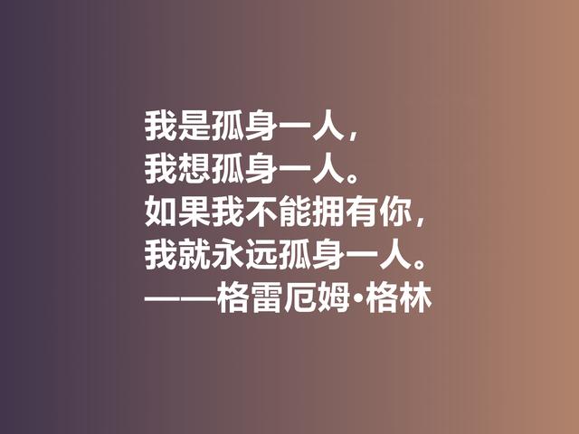 诺贝尔文学奖无冕之王，英国小说家比村上春树还惨，命运太捉弄人