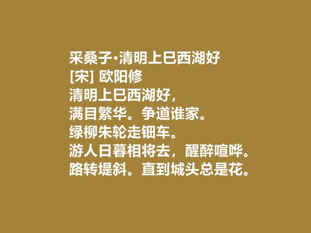 清明以孝为先，读古诗，悟深刻的人生态度，又流露家文化精髓