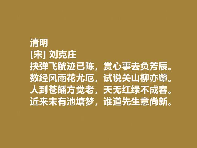 清明以孝为先，读古诗，悟深刻的人生态度，又流露家文化精髓