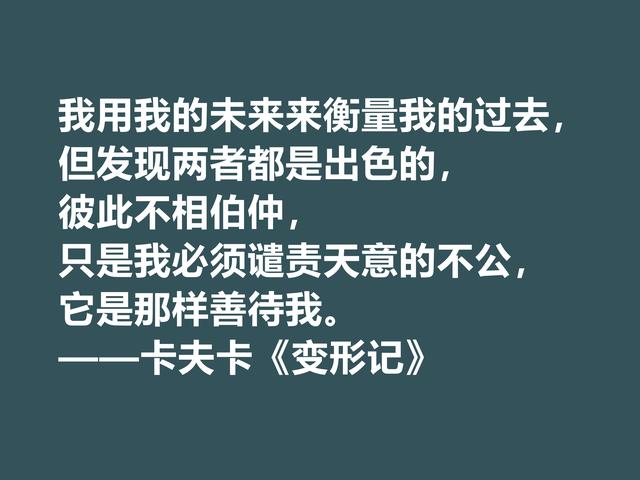 被卡夫卡征服！小说《变形记》高深莫测，深究后魅力无穷，膜拜了