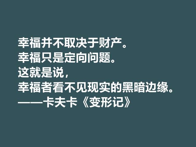 被卡夫卡征服！小说《变形记》高深莫测，深究后魅力无穷，膜拜了