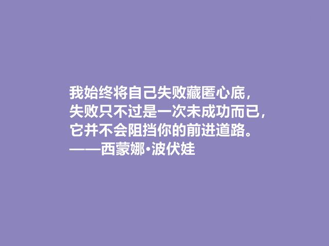 法国女作家，备受争议和诋毁，波伏娃话，思想深刻，被触动了