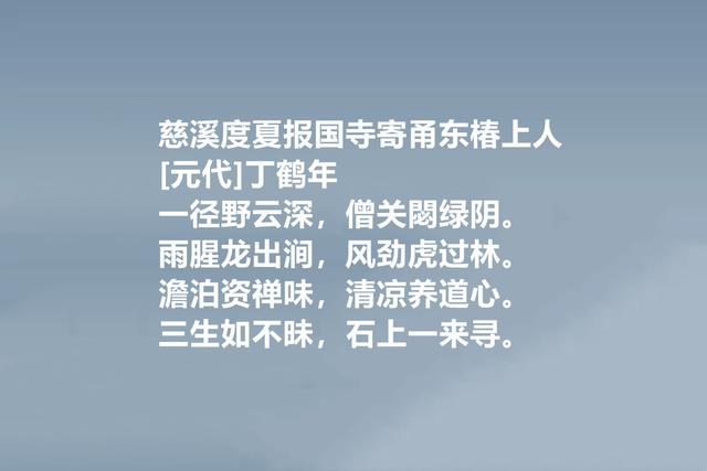 明朝高寿诗人，少数民族名家，他这诗极具个性，尽显悲情美感