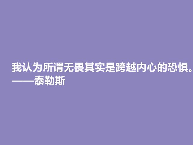 西方哲学之父，古希腊人泰勒斯六句格言，引人深思，读懂让人膜拜