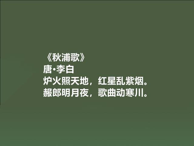 劳动节读古诗，传承我国劳动美德，作为中国人，我骄傲我自豪