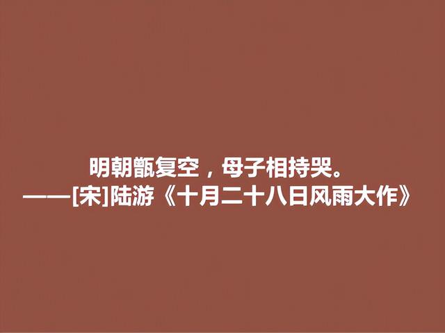 母亲节读古诗，这关于母亲的诗句，尽显母爱之伟大，太感动了