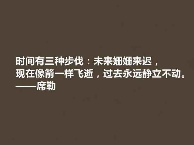 德国大诗人和哲学家，席勒这至理格言，透彻又犀利，建议收藏