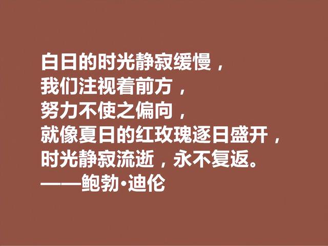 他是艺术家又是伟大的诗人，鲍勃·迪伦格言，犀利又极具哲理