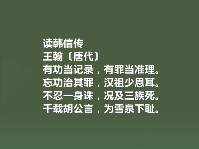 盛唐备受忽视的诗人，王翰这诗，豪放不羁，感情奔放