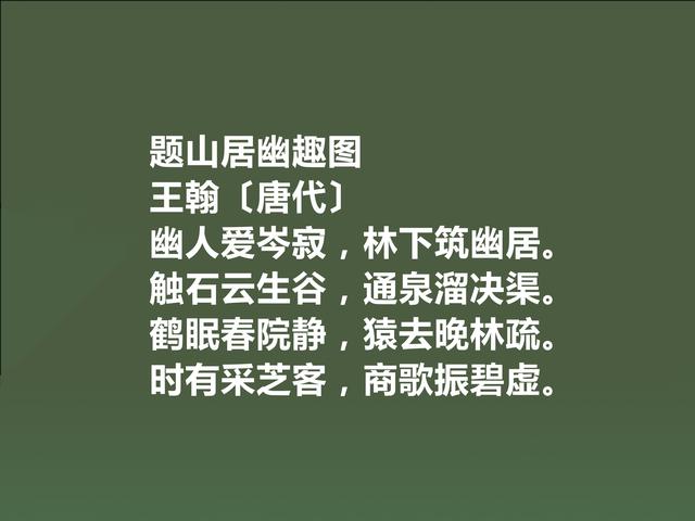 盛唐备受忽视的诗人，王翰这诗，豪放不羁，感情奔放