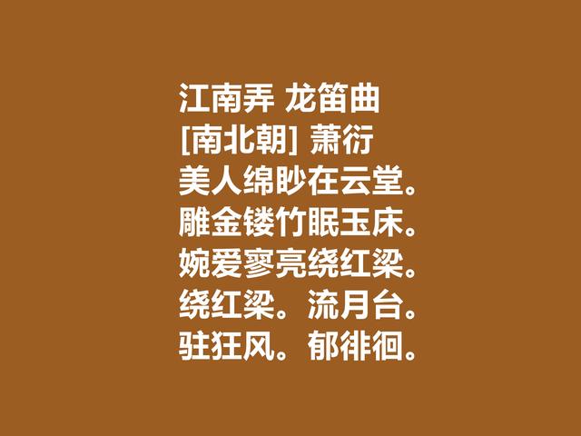 他被誉为诗人皇帝，这诗辞藻华丽，又诉说人生真谛，他是谁？