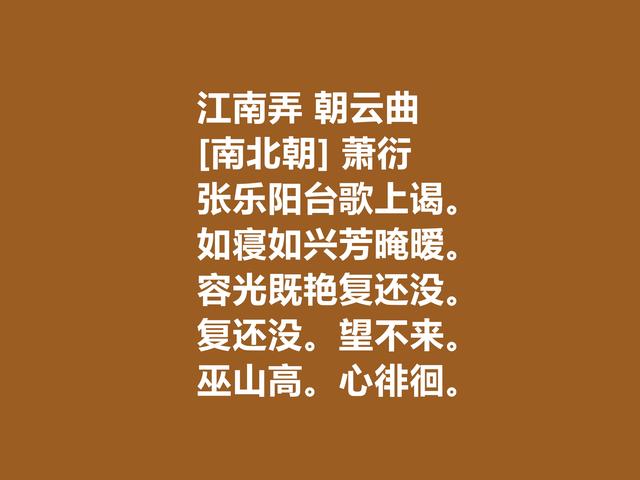 他被誉为诗人皇帝，这诗辞藻华丽，又诉说人生真谛，他是谁？