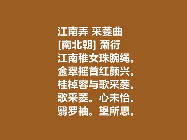 他被誉为诗人皇帝，这诗辞藻华丽，又诉说人生真谛，他是谁？