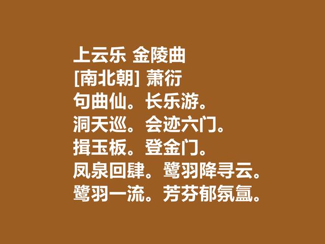 他被誉为诗人皇帝，这诗辞藻华丽，又诉说人生真谛，他是谁？