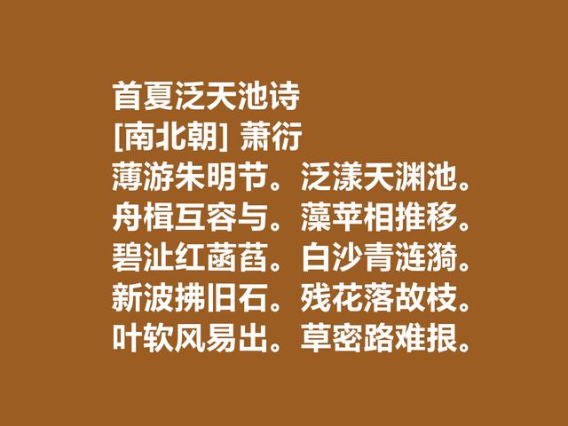 他被誉为诗人皇帝，这诗辞藻华丽，又诉说人生真谛，他是谁？