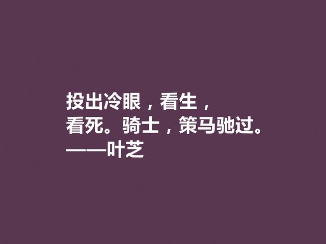 伟大的爱尔兰诗人，他的诗人人皆知，这诗唯美又浪漫，太爱了