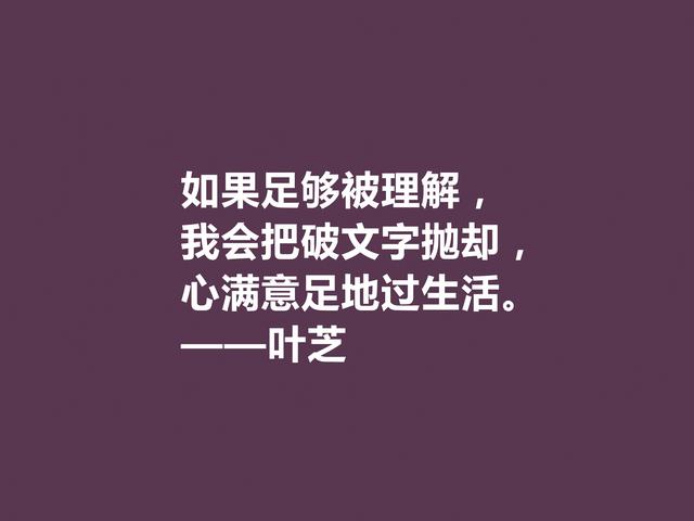 伟大的爱尔兰诗人，他的诗人人皆知，这诗唯美又浪漫，太爱了