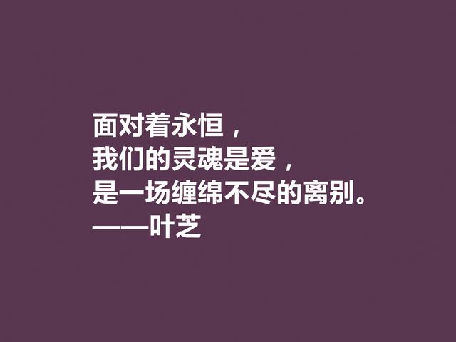 伟大的爱尔兰诗人，他的诗人人皆知，这诗唯美又浪漫，太爱了