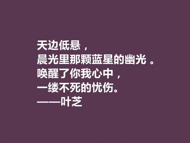 伟大的爱尔兰诗人，他的诗人人皆知，这诗唯美又浪漫，太爱了