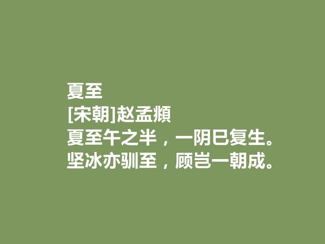 夏至感怀！读这古诗，体会古人情思，感悟我国文化的博大精深